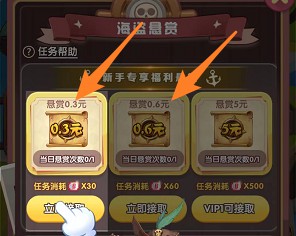 賞金消除大作戰(zhàn)、富豪水果王國(guó),簡(jiǎn)單拿1.8紅包 賞金消除大作戰(zhàn)、富豪水果王國(guó),簡(jiǎn)單拿1.8紅包 第2張