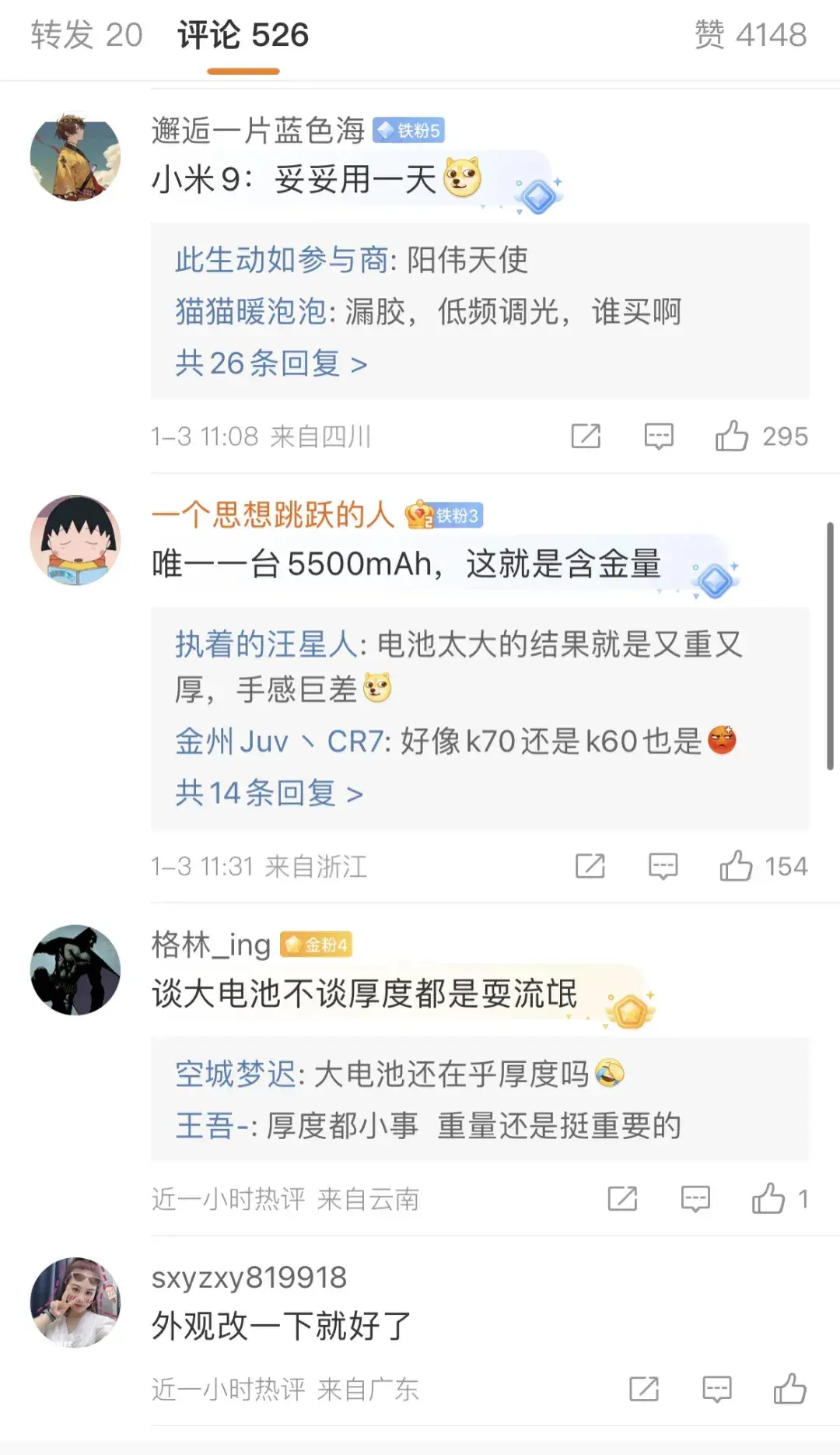 一加手機(jī)可以買(mǎi)嗎?第二代驍龍8芯片組測(cè)試結(jié)果出爐