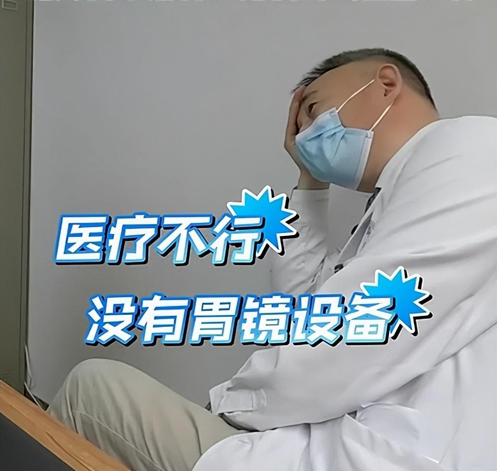 男子誤吞魚刺從200斤瘦成70斤