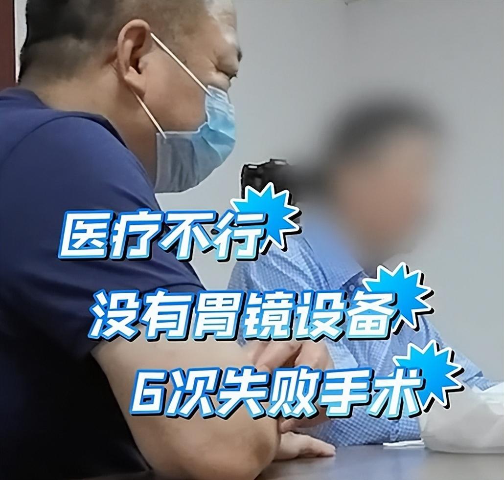 男子誤吞魚刺從200斤瘦成70斤