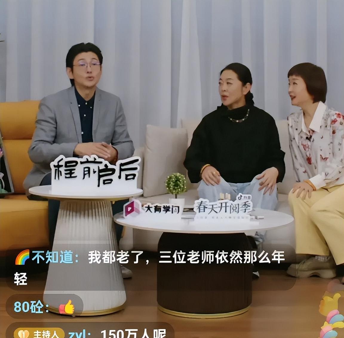 前央視名嘴程前復出 與倪萍同框