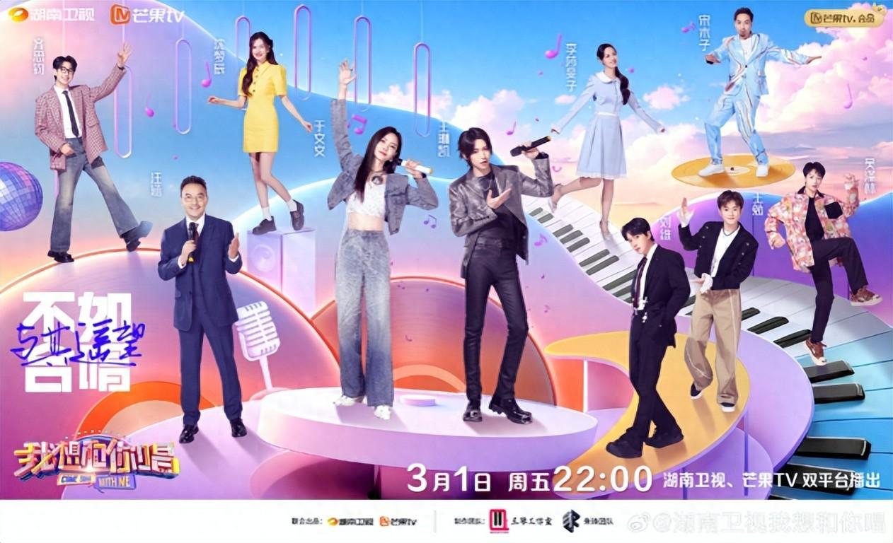 #于文文音樂節酷颯再唱體面#