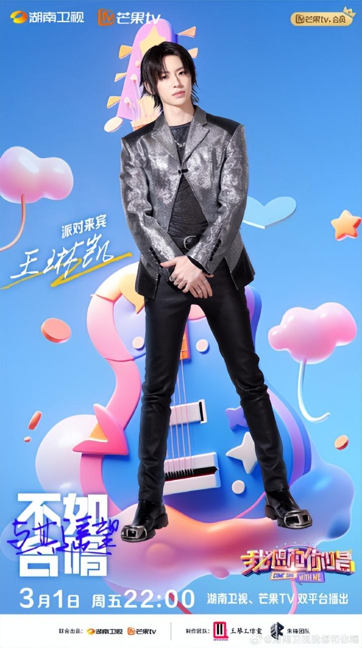#于文文音樂節酷颯再唱體面#