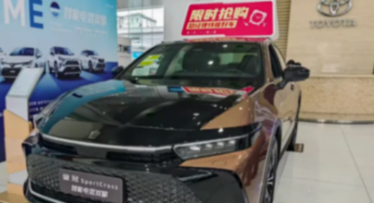 一汽豐田員工內購涉及多款車型大降價,最低只要7.98萬