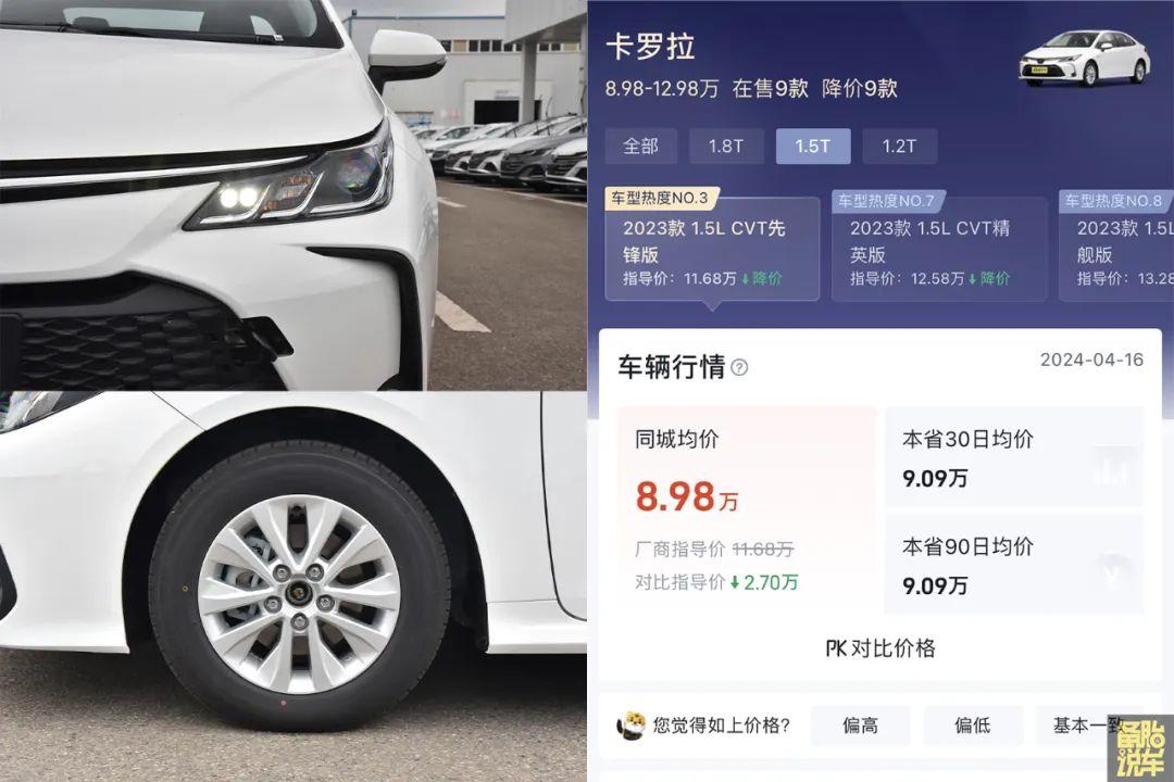 美國卡羅拉比中國貴1倍?哪些車中國比美國更便宜