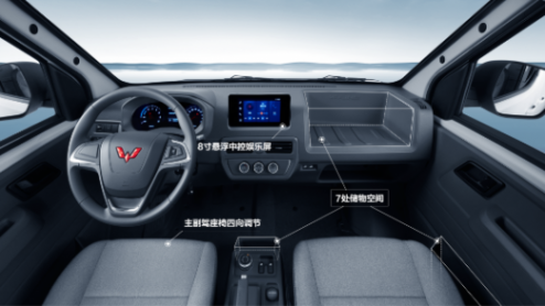 超大空間新能源商用車五菱揚光7.18萬起