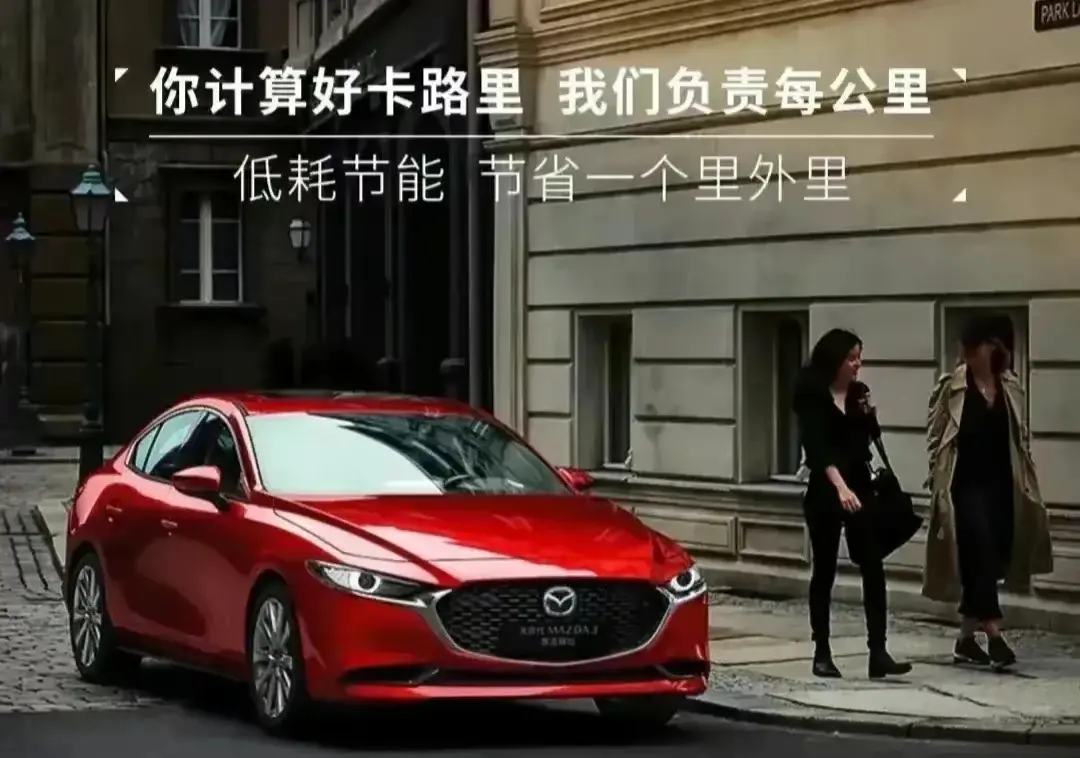 沒有顆粒捕捉器的次世代MAZDA3昂克賽拉,一日馬自達、終身馬自達