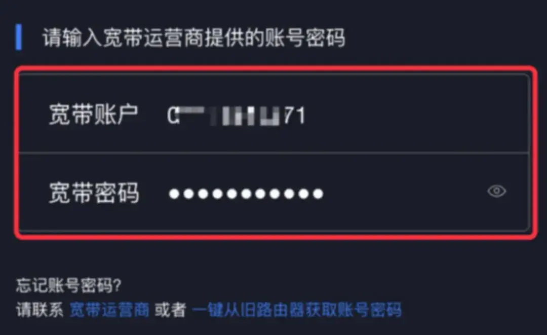 紅米R(shí)edmi路由器手機(jī)設(shè)置上網(wǎng)教程