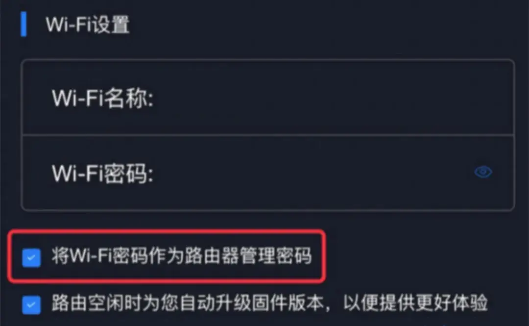 紅米R(shí)edmi路由器手機(jī)設(shè)置上網(wǎng)教程