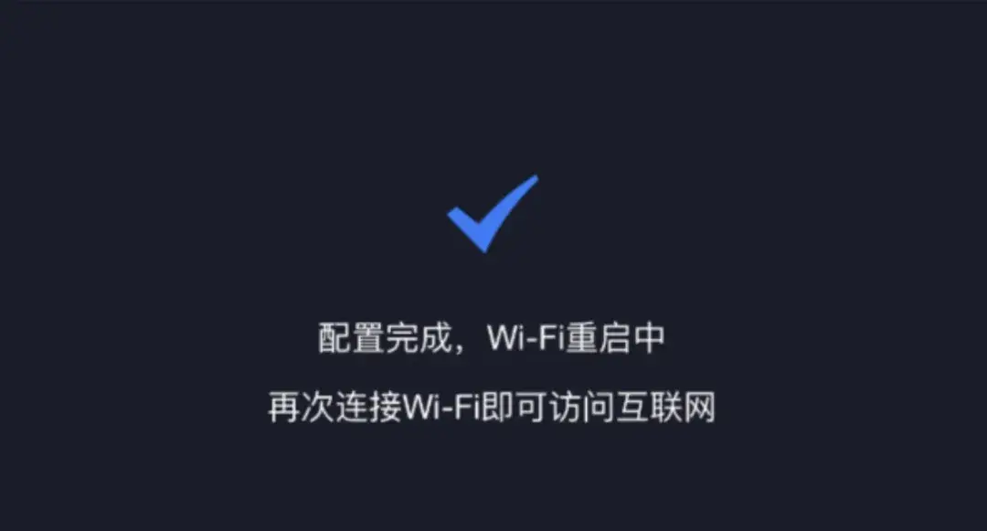 紅米R(shí)edmi路由器手機(jī)設(shè)置上網(wǎng)教程