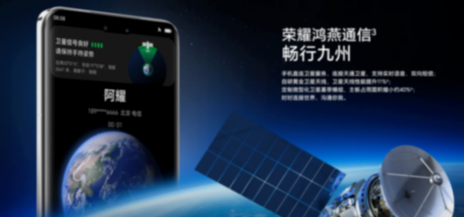 5499元,就別看華為Pura 70了,榮耀Magic 6 Pro不香嗎