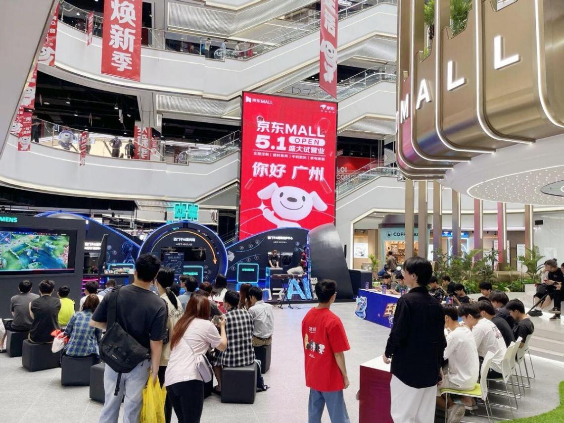 “五一”小長假全面大放“價”,多地京東線下自營大店開啟試營業