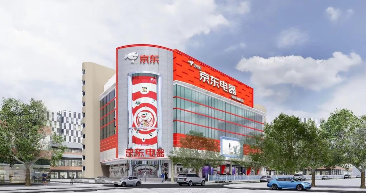 “五一”小長假全面大放“價”,多地京東線下自營大店開啟試營業
