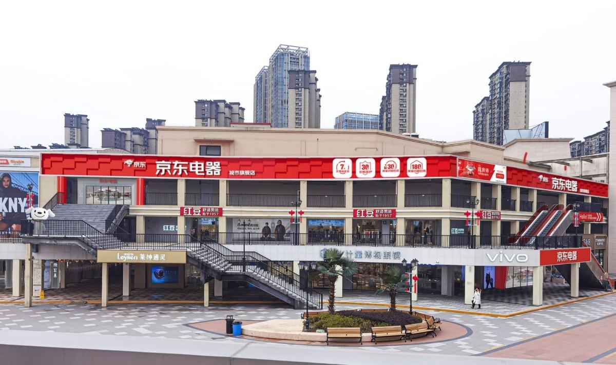 “五一”小長假全面大放“價”,多地京東線下自營大店開啟試營業