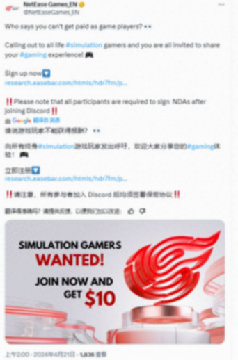繼米哈游之后,網易也入局模擬經營類游戲開發?