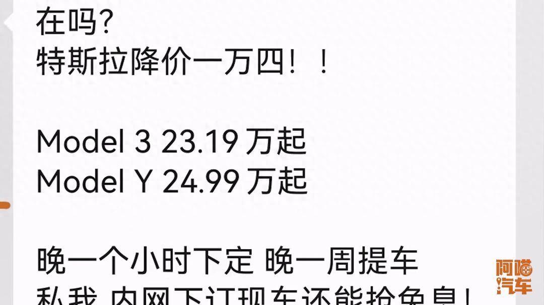 特斯拉全系降價1.4萬,現(xiàn)在能入手嗎?喵哥還是那句,再等等