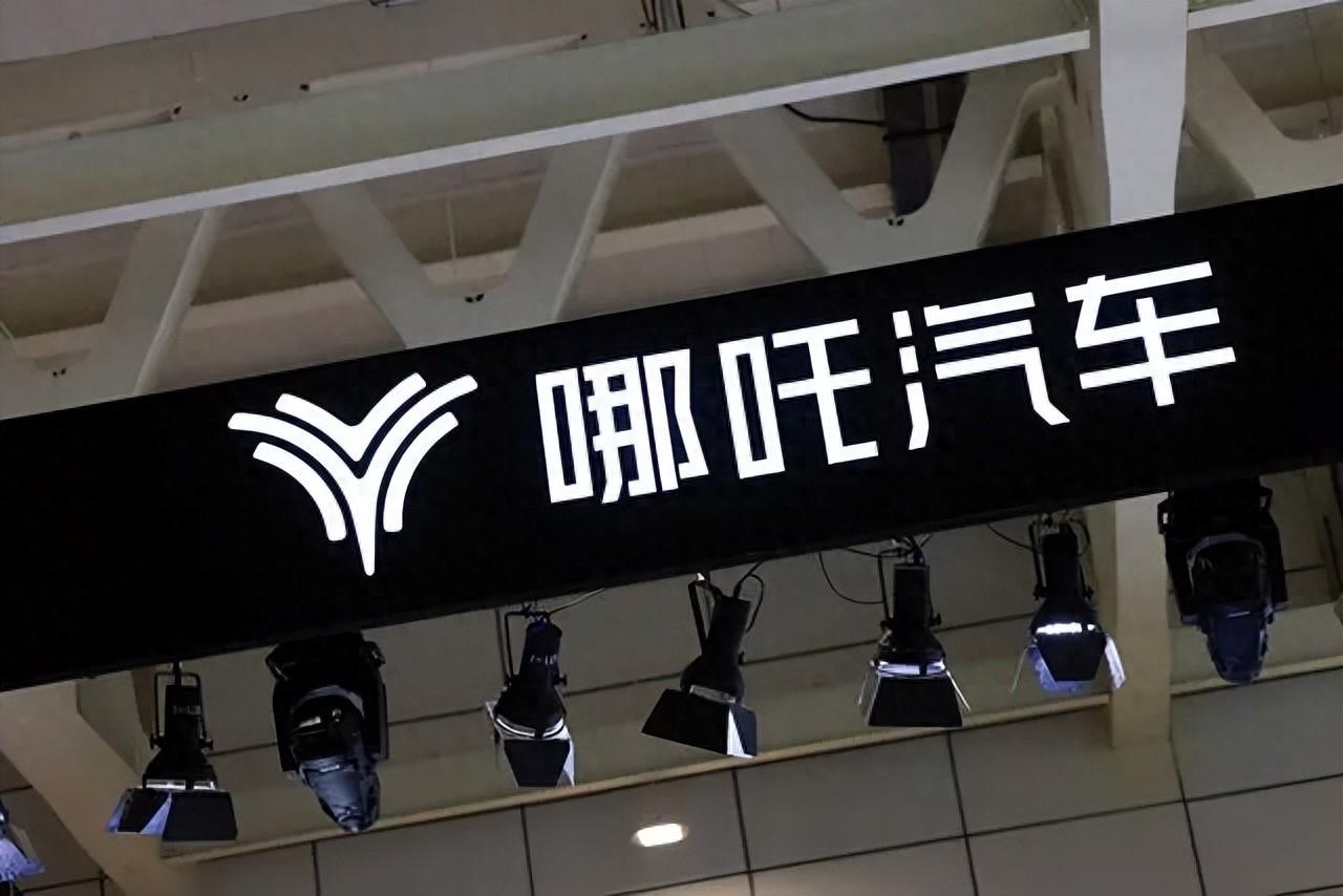 搞了”50億后上市哪吒L,哪吒汽車能否逆風(fēng)翻盤(pán)?