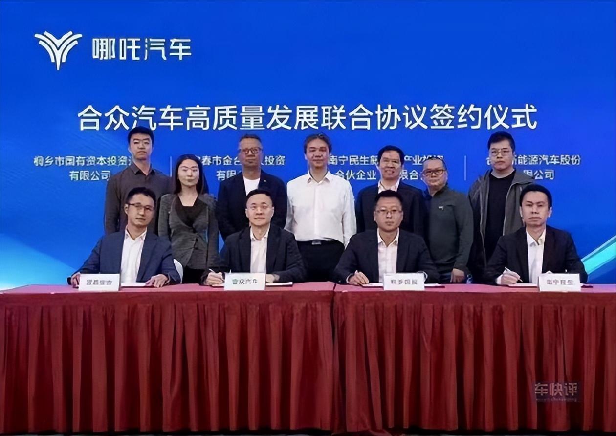 搞了”50億后上市哪吒L,哪吒汽車能否逆風(fēng)翻盤(pán)?