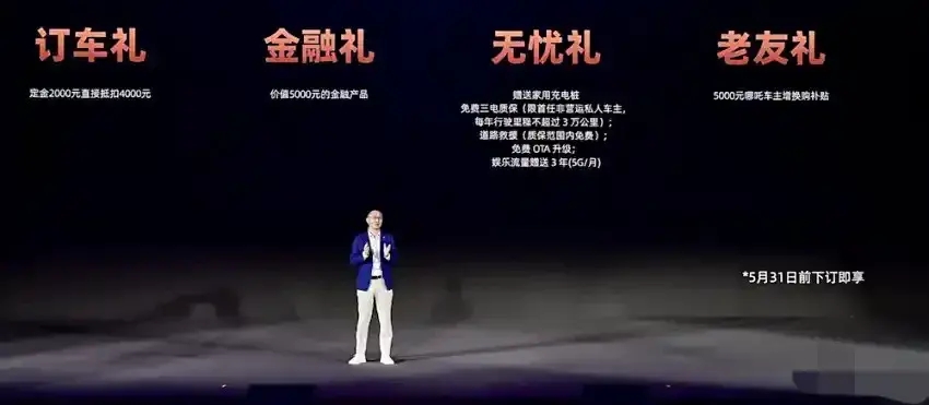 哪吒L 12.99萬(wàn)起,綜合續(xù)航超1300km,15萬(wàn)級(jí)市場(chǎng)競(jìng)爭(zhēng)激烈