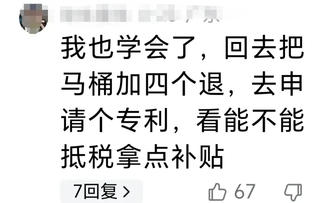 小米申請衛(wèi)星通信專利沖上熱搜,網(wǎng)友不淡定,評論區(qū)吵翻