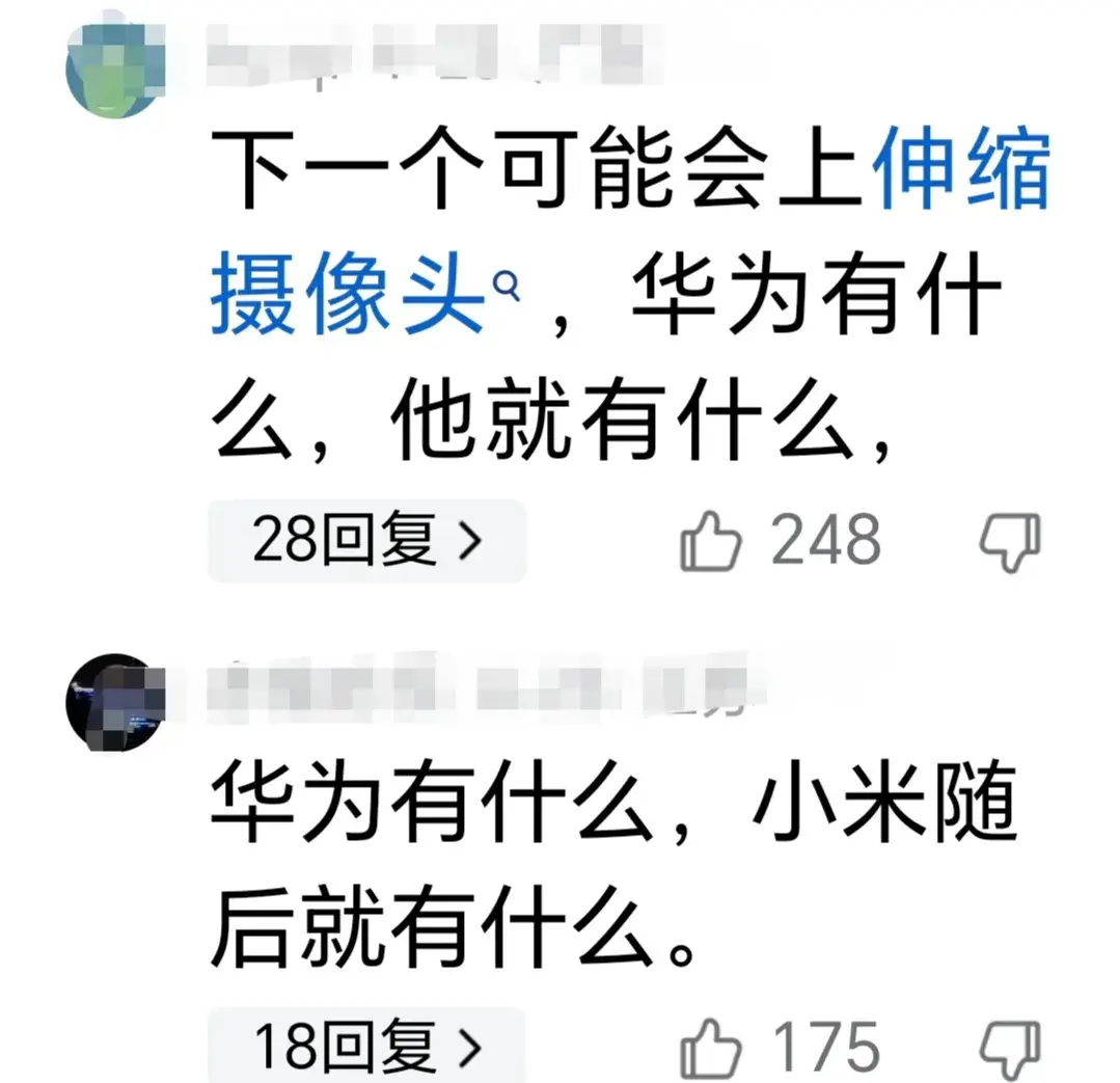 小米申請衛(wèi)星通信專利沖上熱搜,網(wǎng)友不淡定,評論區(qū)吵翻