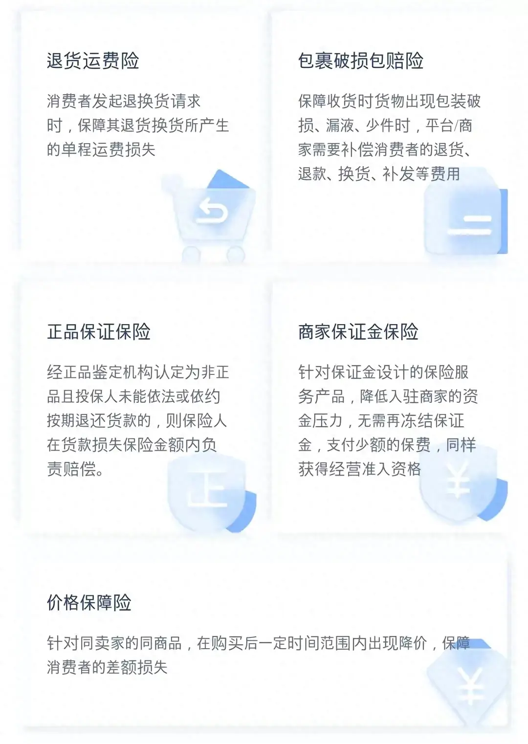 互聯網的盡頭是電商,電商的盡頭竟然是什么呢?