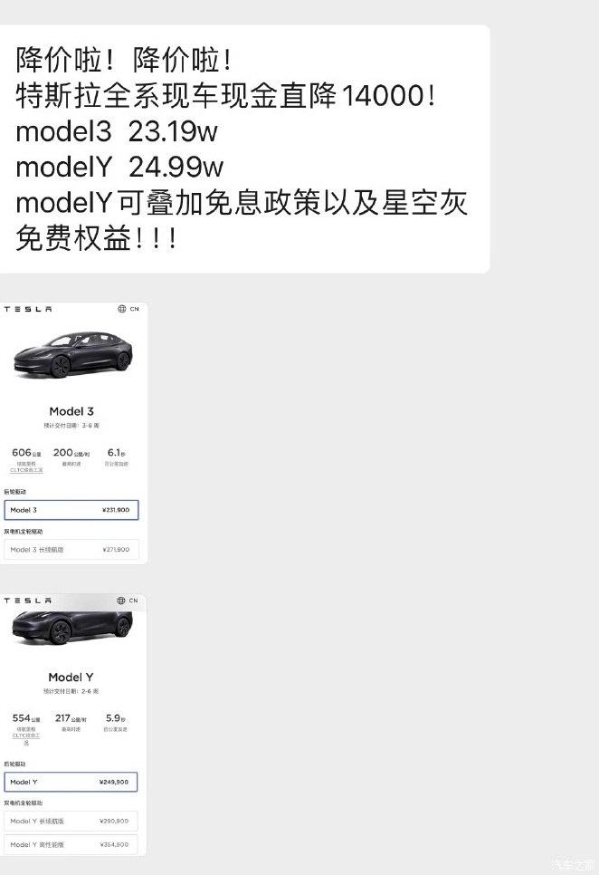 壓力大還是掀桌子?理想罕見官宣降價
