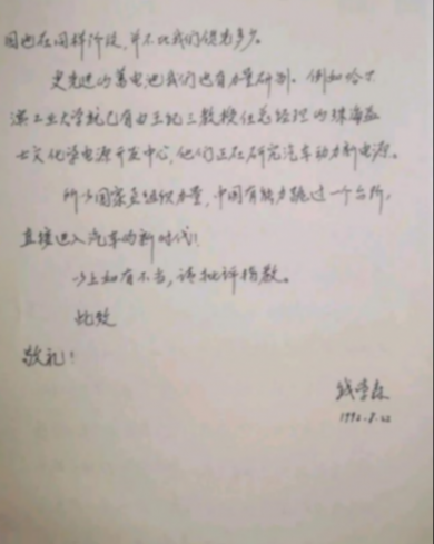 從鴻蒙之殤看中國自主操作系統的曲折歷程