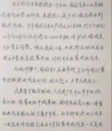 從鴻蒙之殤看中國自主操作系統的曲折歷程
