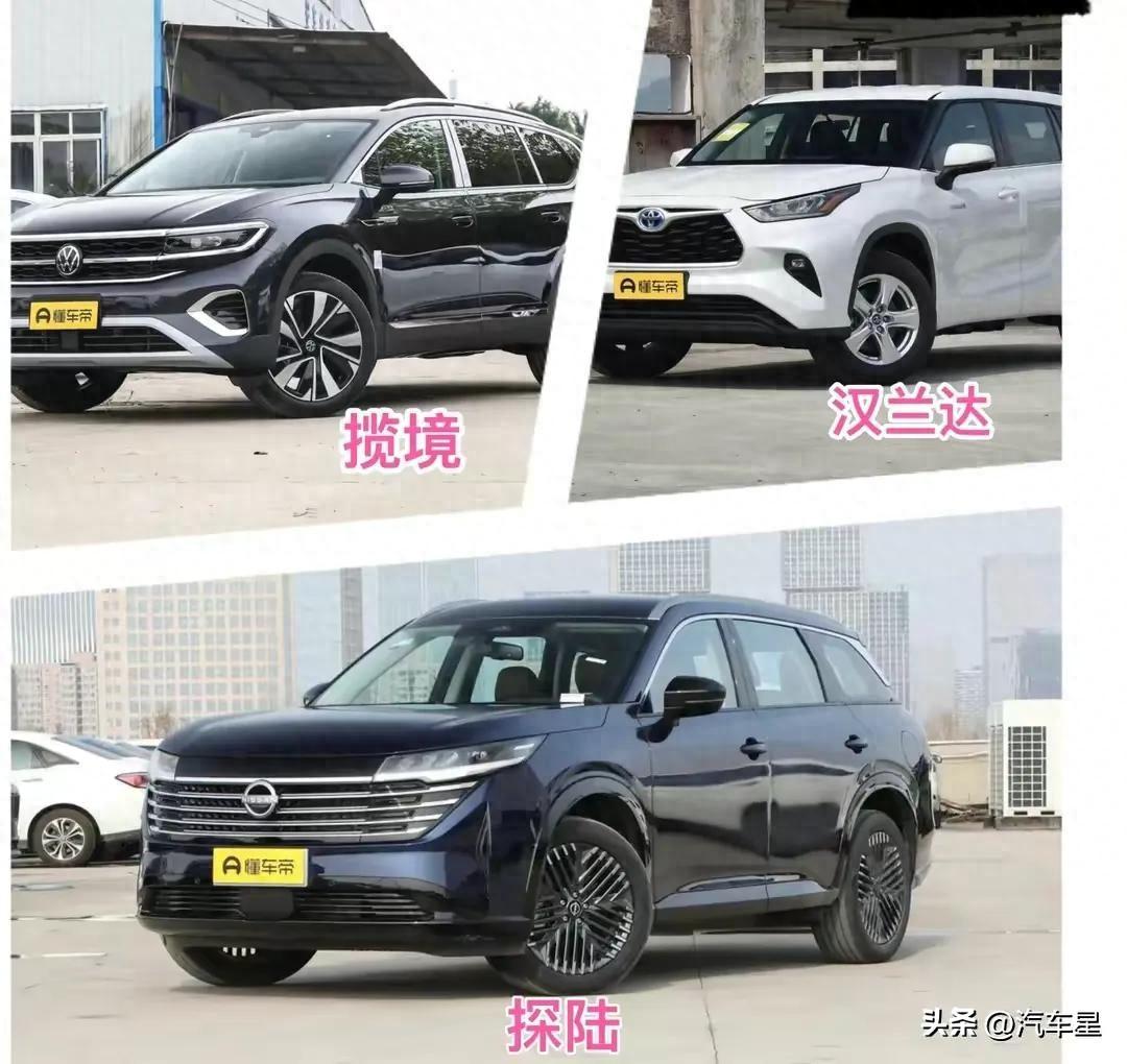7座SUV怎么選?日產(chǎn)探陸/大眾攬境/豐田漢蘭達!誰更值得擁有?