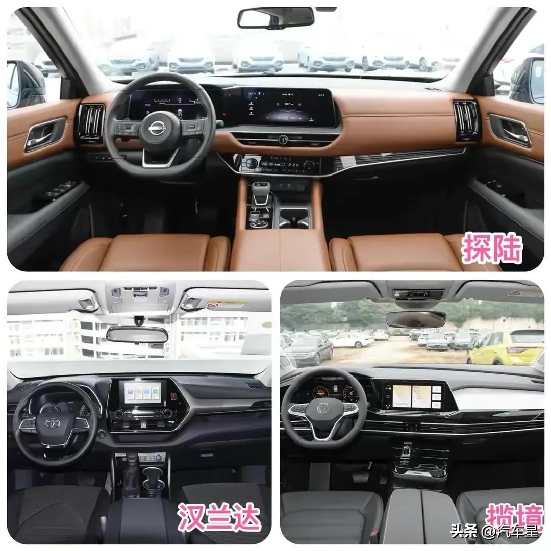 7座SUV怎么選?日產(chǎn)探陸/大眾攬境/豐田漢蘭達!誰更值得擁有?