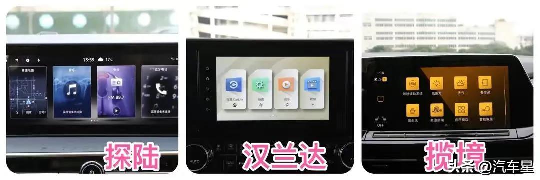 7座SUV怎么選?日產(chǎn)探陸/大眾攬境/豐田漢蘭達!誰更值得擁有?