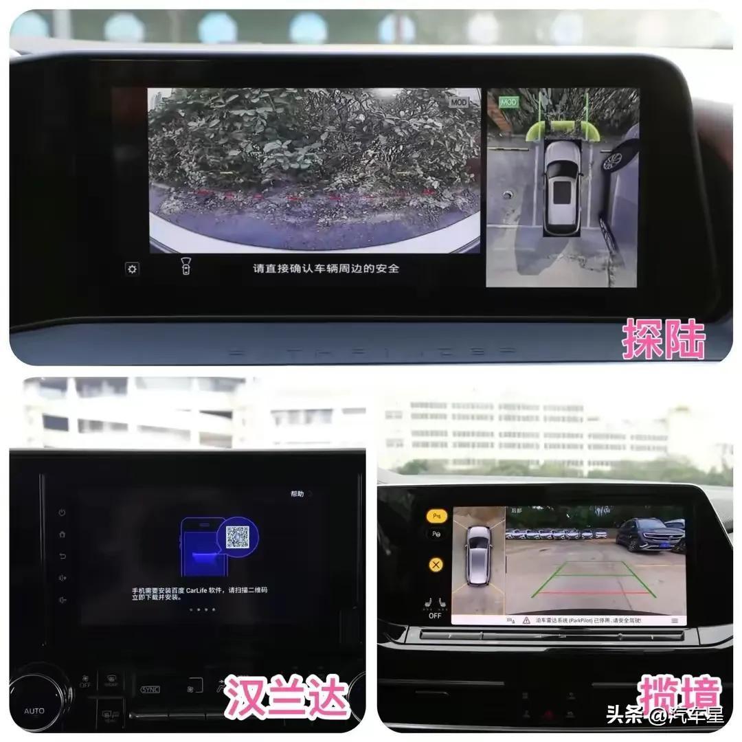 7座SUV怎么選?日產(chǎn)探陸/大眾攬境/豐田漢蘭達!誰更值得擁有?