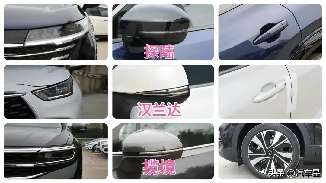 7座SUV怎么選?日產(chǎn)探陸/大眾攬境/豐田漢蘭達!誰更值得擁有?