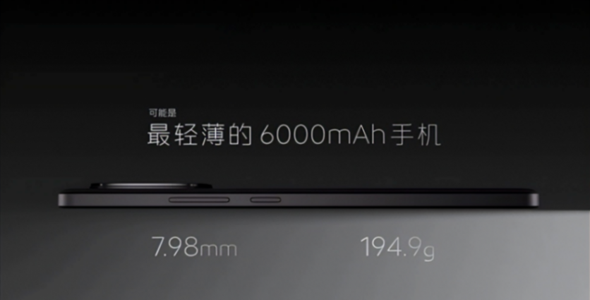 1999又來了!iQOO發布驍龍8s新機,6000mAh+194.9g+7.98mm!