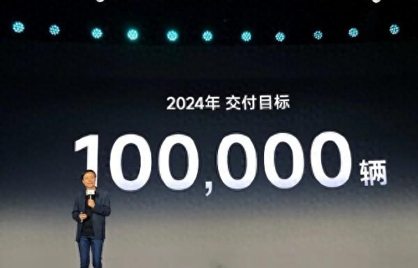 小米SU7已成爆款?雷軍:今年交付要破10萬輛