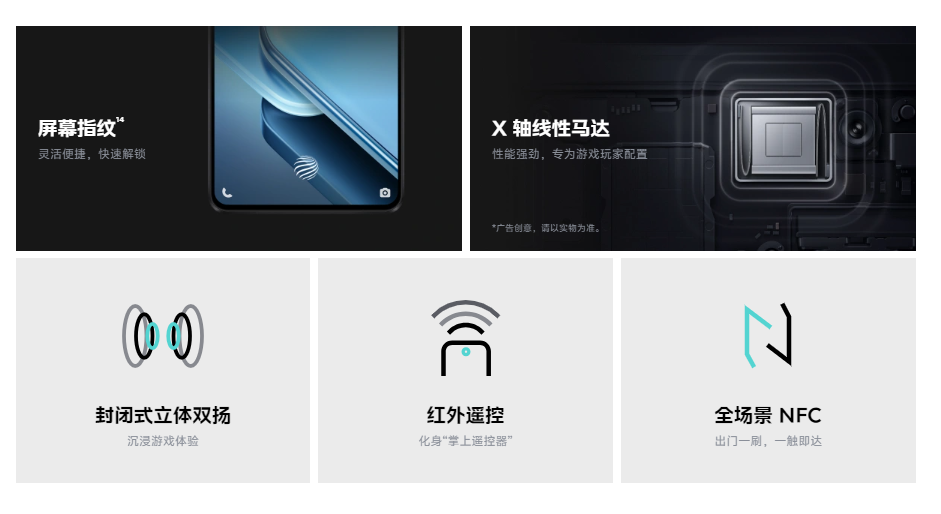 1500元手機(jī)新選擇,旗艦屏、六千毫安時(shí)大電池、驍龍7,vivo出品