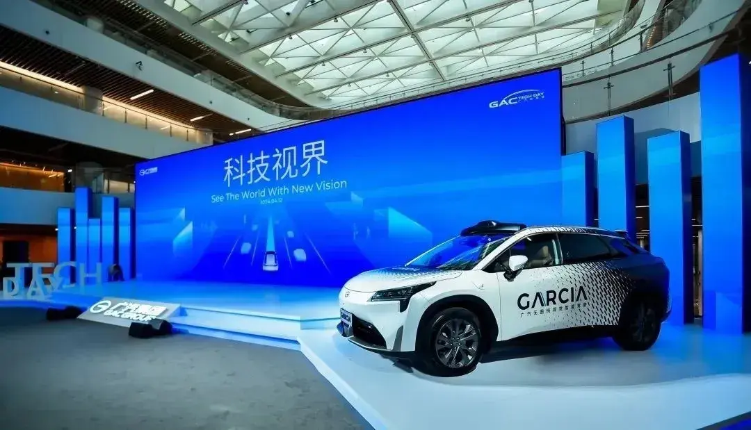 智能化的下半場,廣汽集團要卷出新高度