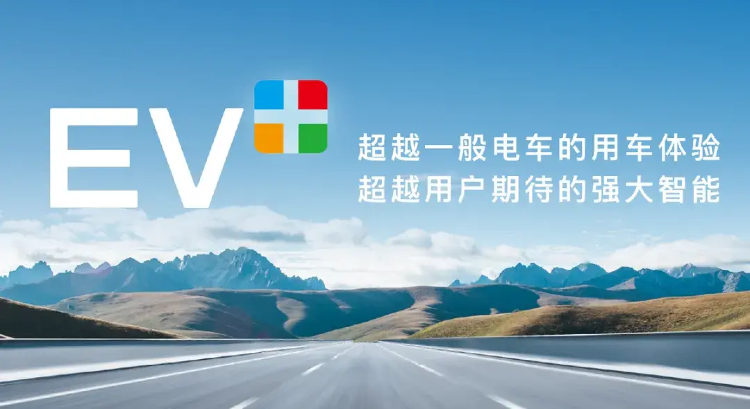 智能化的下半場,廣汽集團要卷出新高度