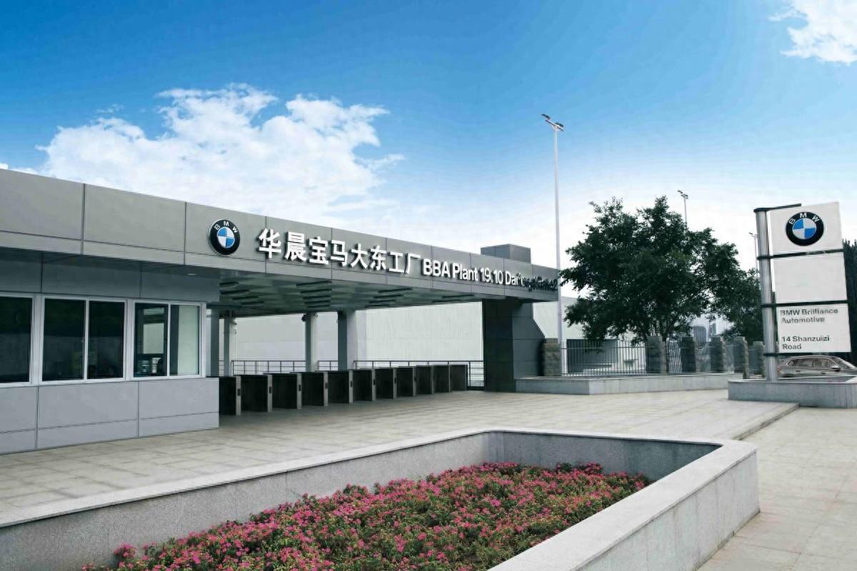 寶馬200億投資加碼中國市場,“新世代”國產你期待嗎?