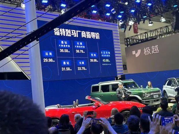 2024北京車展:江鈴福特烈馬,兩把鎖+氮?dú)鉁p振!