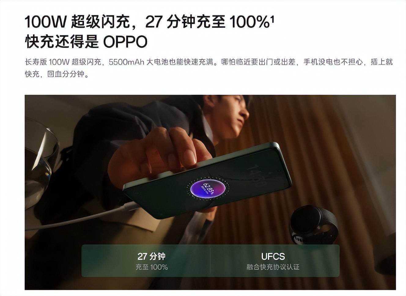 2000元檔手機新選擇,超長續航和百瓦閃充、驍龍7,oppo出品