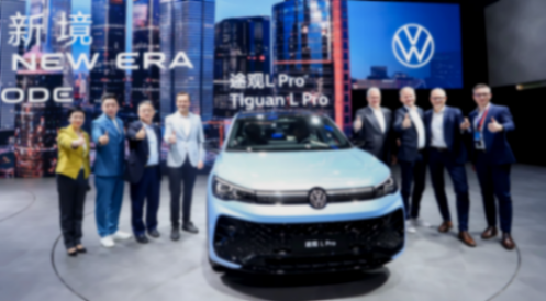 車展觀察之上汽大眾:造用戶想要的車,不卷價(jià)格,推保值回購(gòu)