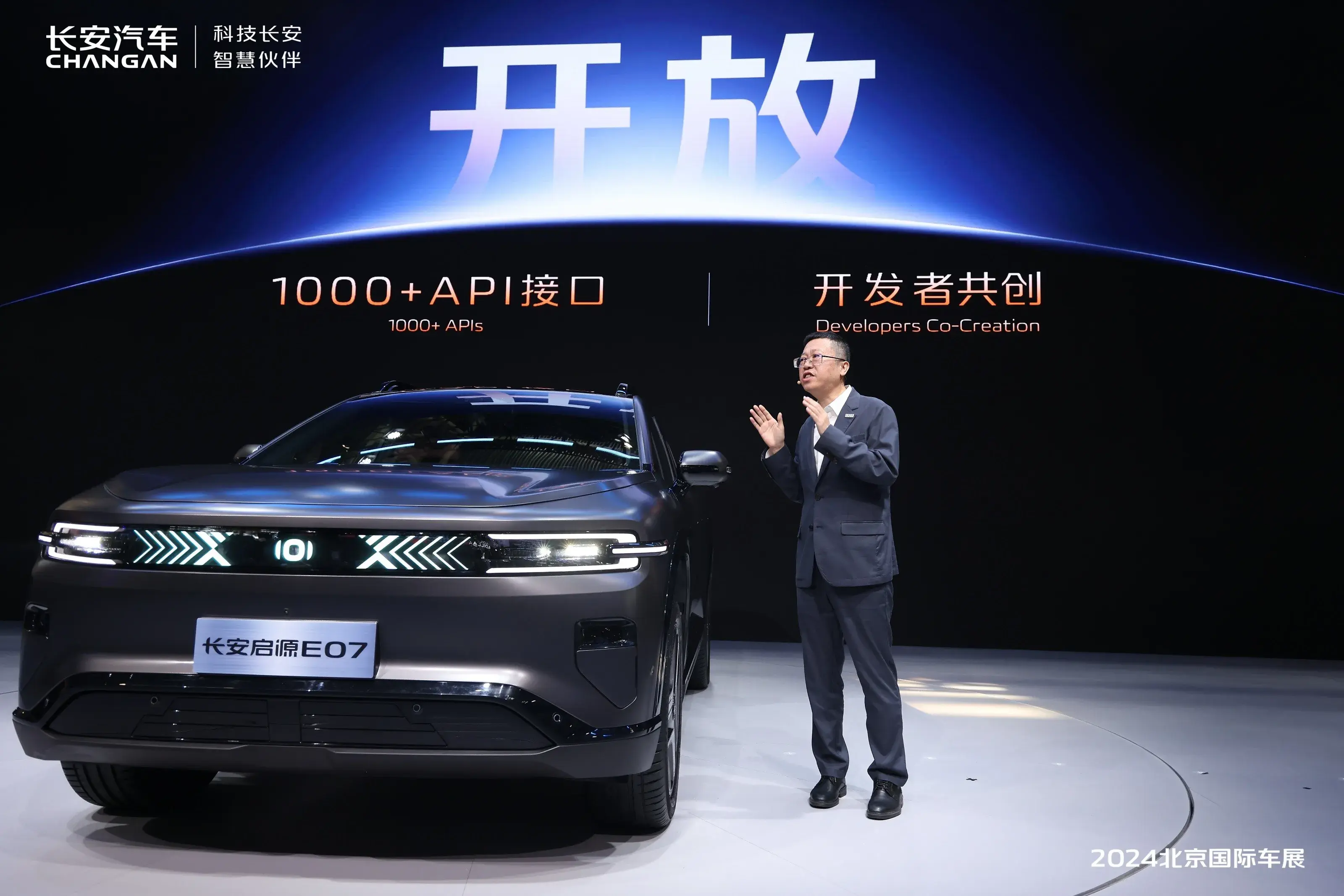 造車(chē)40年“卷”出新格局,長(zhǎng)安汽車(chē)攜8款新車(chē)亮相北京國(guó)際車(chē)展