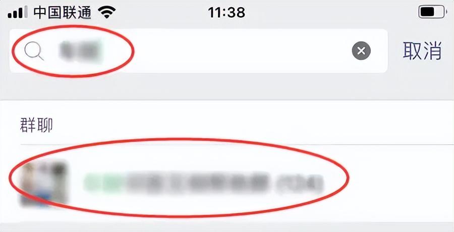 微信不顯示該聊天怎么恢復(fù)?4個步驟快速解決