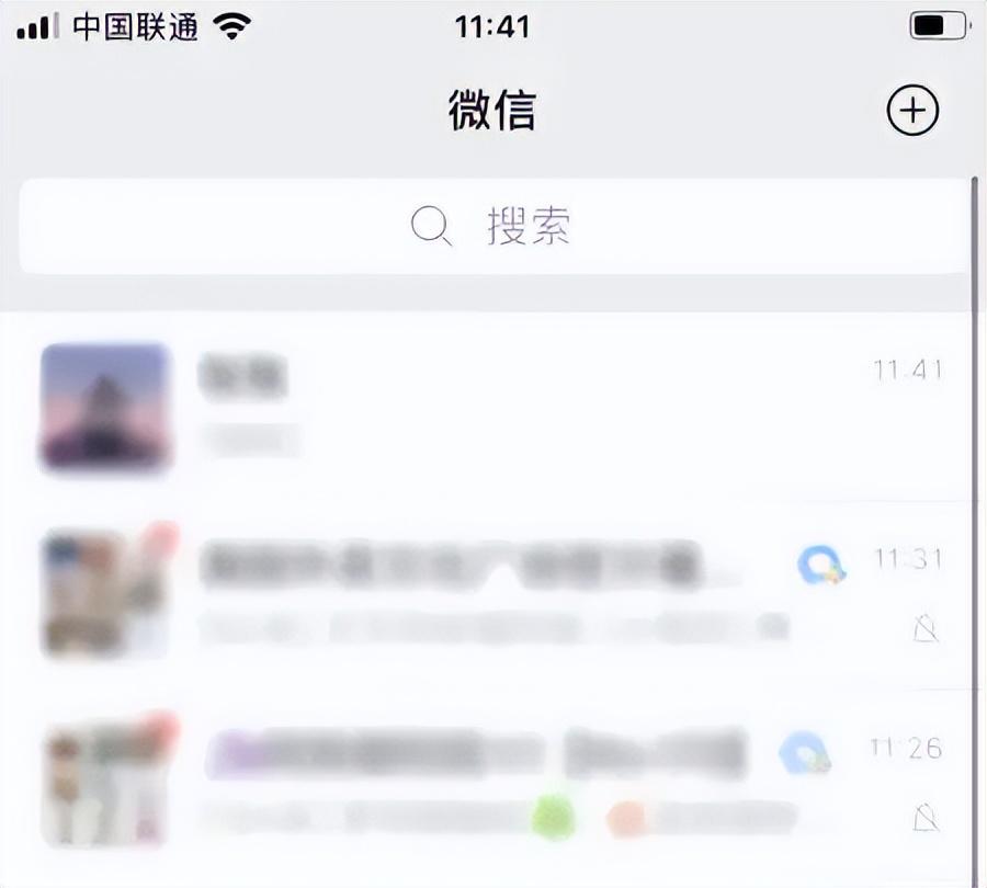 微信不顯示該聊天怎么恢復(fù)?4個步驟快速解決