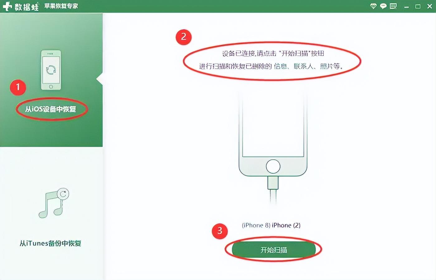 微信不顯示該聊天怎么恢復(fù)?4個步驟快速解決