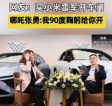 哪吒宣告改名并發(fā)起投票,新名字\"合眾\"被網(wǎng)友調(diào)侃成\"烏合之眾\"