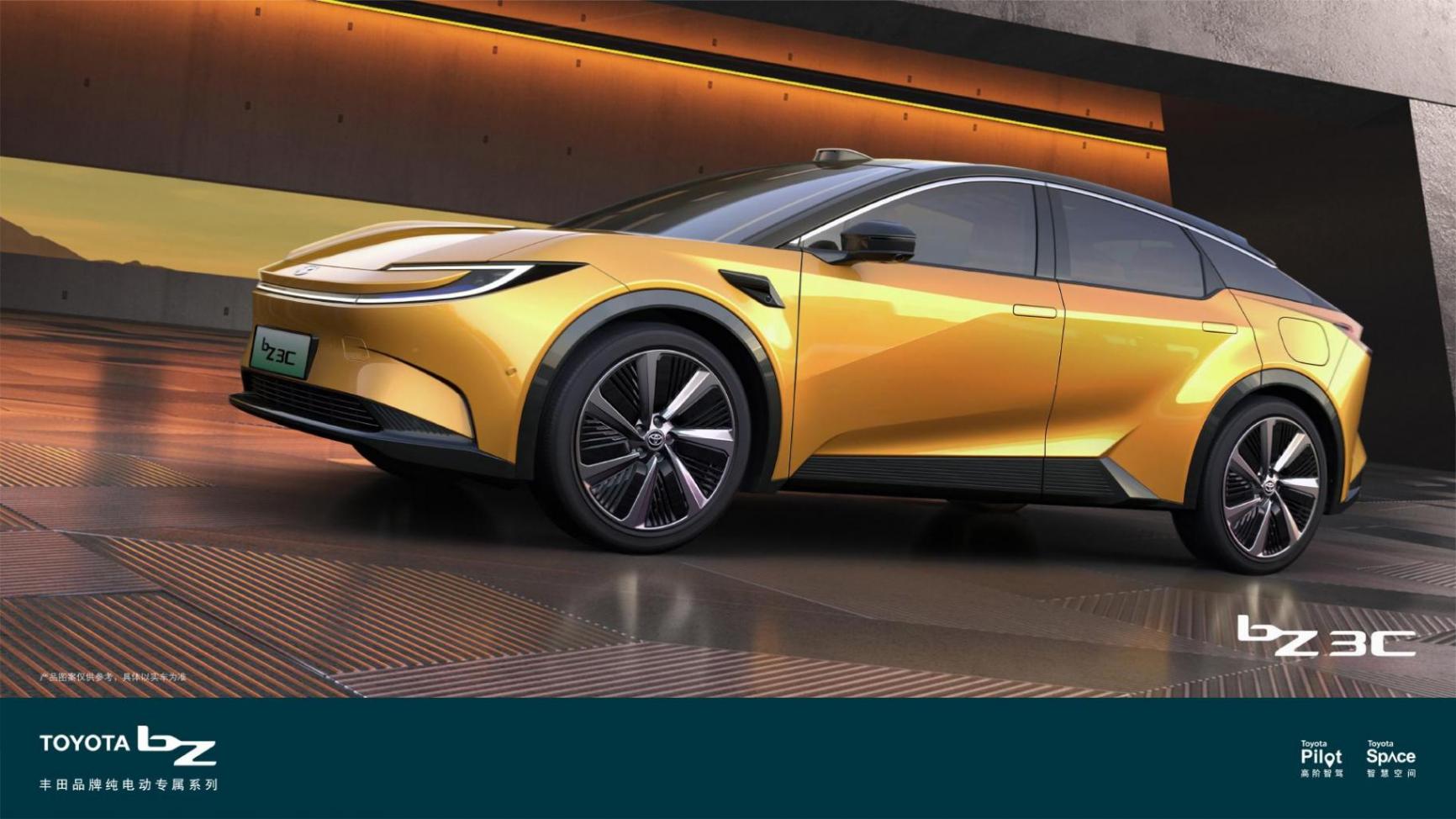 聯(lián)袂巨頭 共創(chuàng)汽車新未來 豐田智電升級(jí)亮相2024北京國際車展