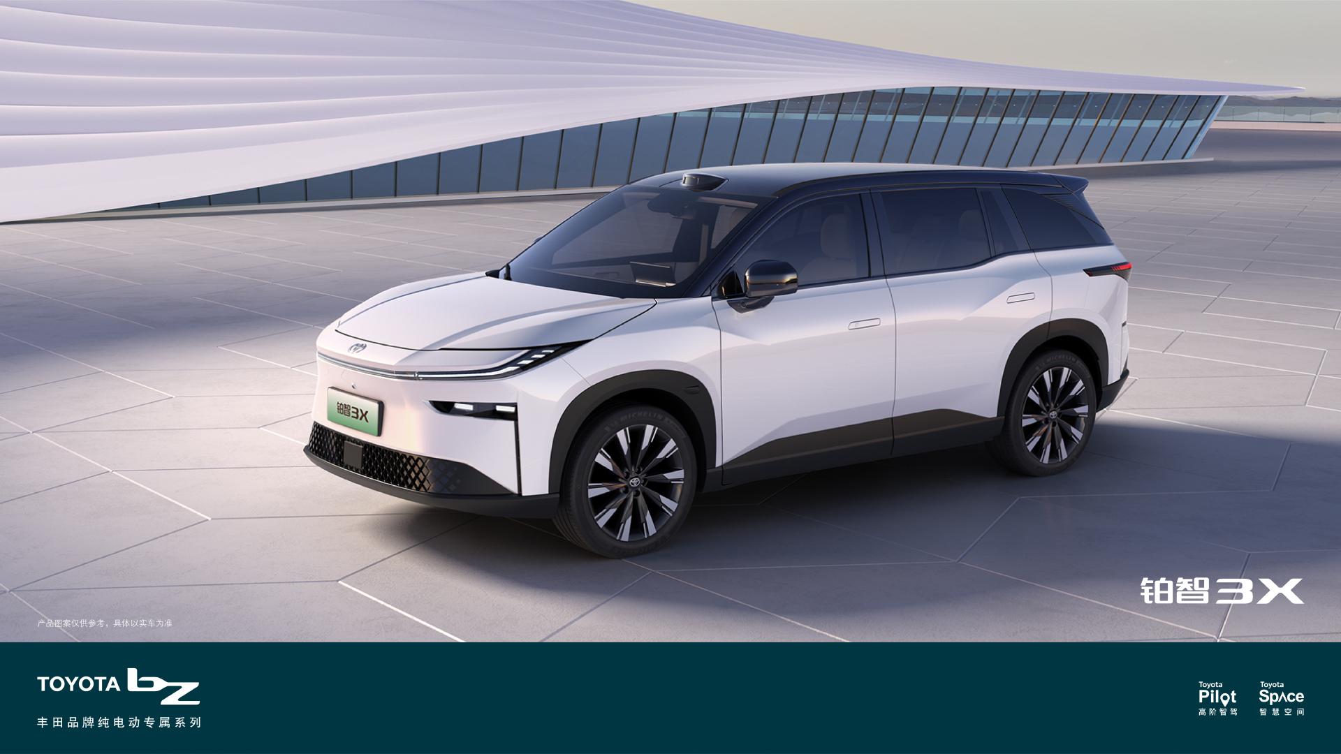 聯(lián)袂巨頭 共創(chuàng)汽車新未來 豐田智電升級(jí)亮相2024北京國際車展